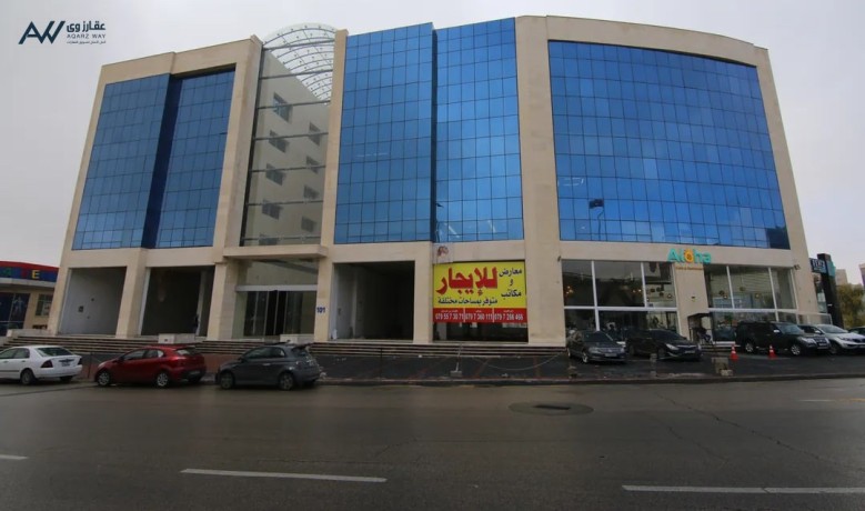 mktb-fakhr-llaygar-tkataa-alhrmyn-big-1