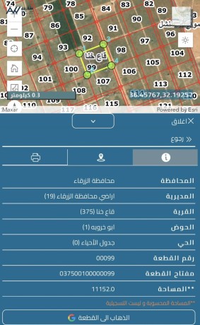 11-donm-ard-kaaa-khna-big-1