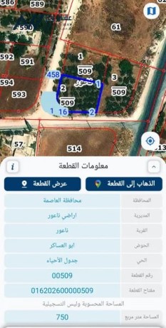 abo-alaasakr-naaaor-mn-almalk-mbashr-big-2