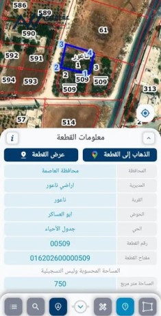 abo-alaasakr-naaaor-mn-almalk-mbashr-big-3