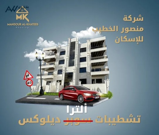 shk-ardy-altra-dyloks-algyl-algdyd-big-1