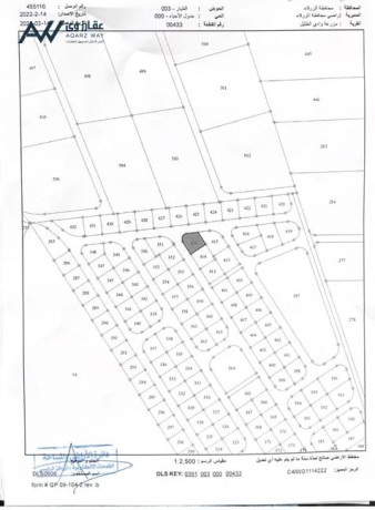ard-613-m2-tnthym-khas-big-0