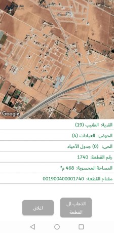 ard-llbyaa-aal-sharaayn-krb-altnyb-algardnz-syty-big-0