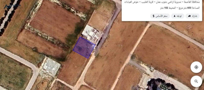 ard-llbyaa-fy-altnyb-alaayadat-bganb-algardn-syty-big-0