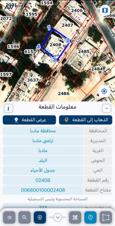byt-llbyaa-tabkyn-big-2