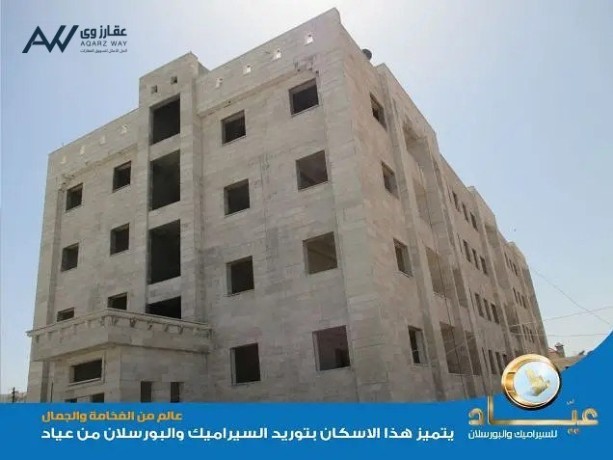 shkk-60m-astthmary-fy-arbd-llbyaa-mn-almalk-mbashr-big-3