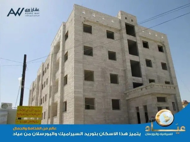 shkk-60m-astthmary-fy-arbd-llbyaa-mn-almalk-mbashr-big-1