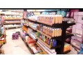 sobr-markt-shbh-mol-tabkyn-llbyaa-yaaml-bshkl-gyd-small-2