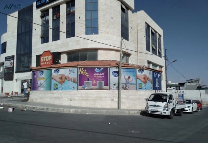 sobr-markt-shbh-mol-tabkyn-llbyaa-yaaml-bshkl-gyd-big-4