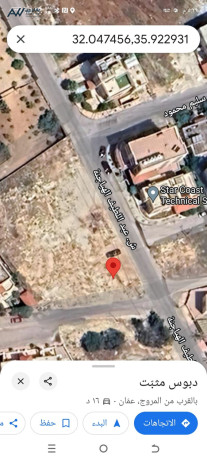 ard-mmyz-llbyaa-fy-shfa-bdran-big-2