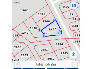 أرض مميزة للبيع في شفا بدران - مرج الأجرب