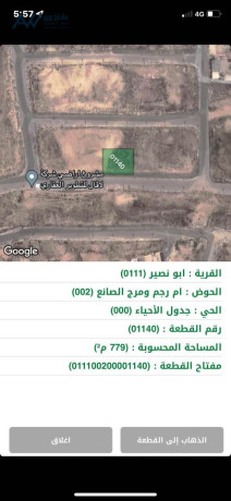 ard-skny-llbyaa-fy-mntk-mtl-abo-nsyr-big-3