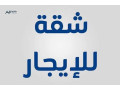 shk-llaygar-shbh-ardy-fy-soylh-small-0