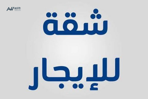 shk-llaygar-shbh-ardy-fy-soylh-big-0