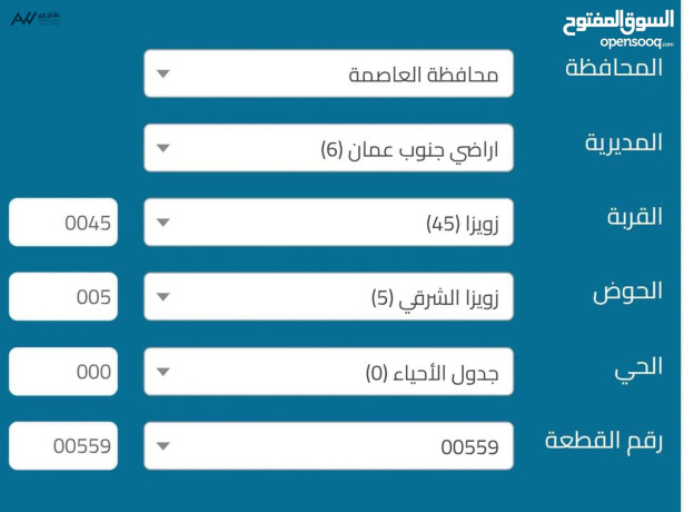 ktaa-ard-llbyaa-fy-zoyza-hod-zoyza-alshrky-5-skn-g-oasl-gmyaa-alkhdmat-mn-almalk-mbashr-obsaar-mghry-big-1