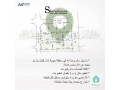 ktaa-arady-fy-mntk-mnga-mn-arady-gnob-aaman-mntk-fll-otbaad-aan-alsharaa-alaaam-500-m-tkryba-small-0