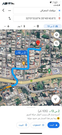 albyaa-mn-almalk-mbashr-ard-skny-llbyaa-fy-mntk-alkmaly-bdon-ostaaa-bsaar-lkt-big-0