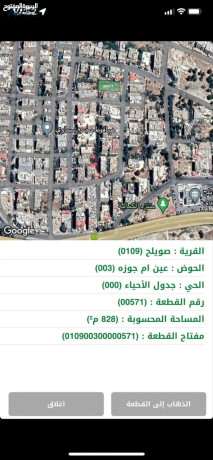 albyaa-mn-almalk-mbashr-ard-skny-llbyaa-fy-mntk-alkmaly-bdon-ostaaa-bsaar-lkt-big-4