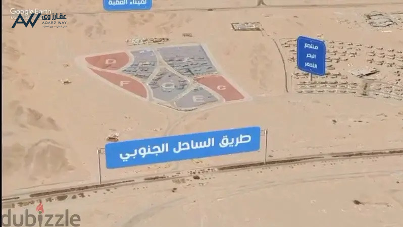 kambaond-syahy-fy-alardn-alaakb-llbyaa-bsaar-mghry-gda-big-1