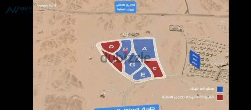 kambaond-syahy-fy-alardn-alaakb-llbyaa-bsaar-mghry-gda-big-0