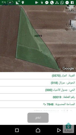 ard-llbyaa-fy-almzar-algnoby-alkrk-big-0