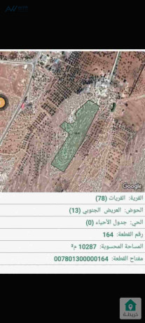 ktaa-ard-llbyaa-fy-mntk-kryat-hod-alaarydy-big-1