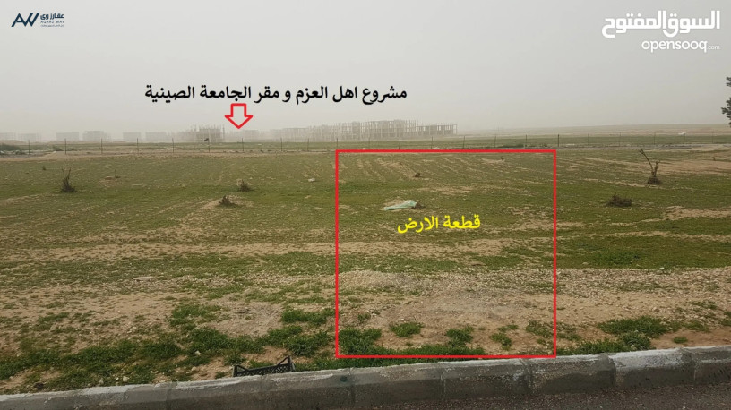 mn-almalk-mbashr-ard-mmyz-llbyaa-fy-mshroaa-rbo-almtar-big-0