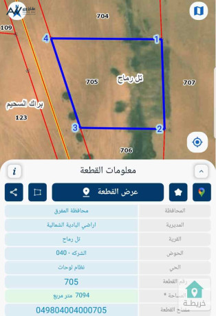 ard-llbyaa-fy-almfrk-big-0