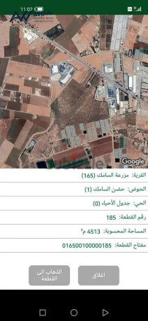 ard-llbyaa-fy-naaaor-kry-mzraa-alsamk-hod-hdn-alsamk-big-1