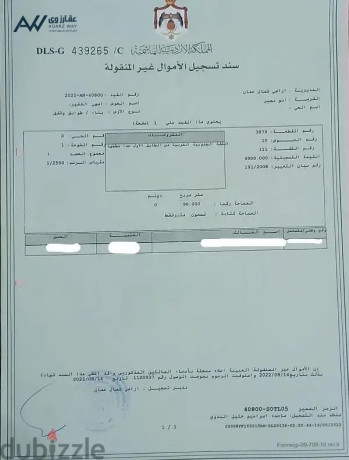 shk-llbyaa-abonsyr-mokaa-mmyz-alsharaa-alryysy-khlf-sydly-hya-aaman-big-0