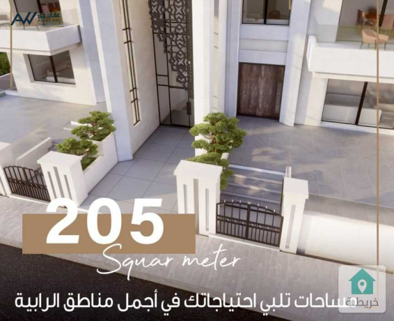 agml-moakaa-alraby-shk-ardy-maa-hdyk-kbyr-llbyaa-tho-tshtybat-aaaly-big-0