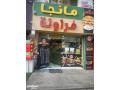 mtaam-snakat-mghz-balkaml-llbyaa-fy-doar-alsabaa-small-0