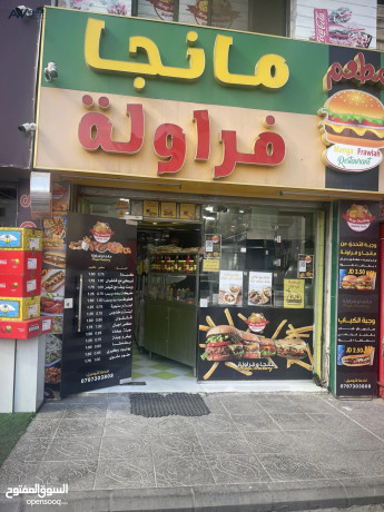 mtaam-snakat-mghz-balkaml-llbyaa-fy-doar-alsabaa-big-0