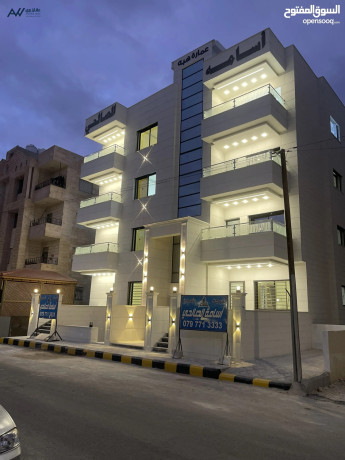 shkh-mmyz-llbyaa-bmoasfat-khas-oasaaar-mnasb-big-1