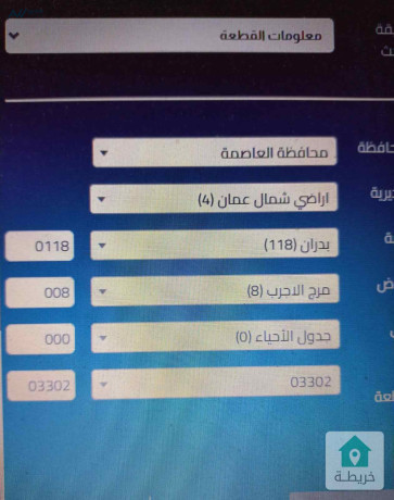 ard-llbyaa-shfa-bdran-big-0