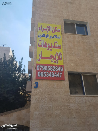 astodyo-mfrosh-llaygar-tlab-omothfyn-sharaa-algamaah-llrgal-fkt-big-1