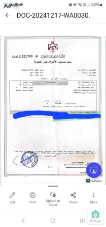 ard-tgary-hoarh-balkrb-mn-sharaa-bghdad-llbyaa-big-1