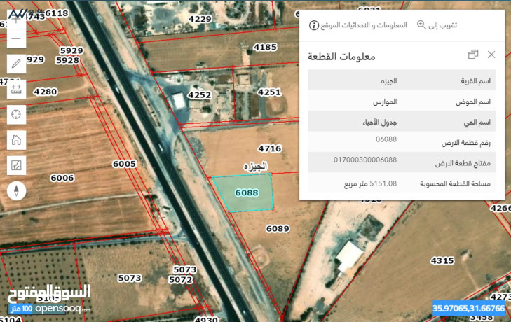 arady-llbyaa-fy-algyz-tryk-almtar-aal-sharaa-taamyr-big-0