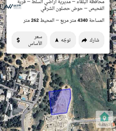 ard-llbyaa-fy-hslon-alshrky-big-0