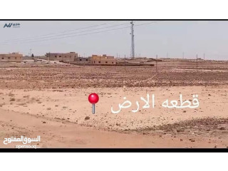 ارض للبيع في المفرق 10 دونم بجانب السكن داخل التنظيم