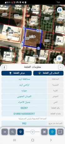arbd-hoarh-krb-arbd-mol-algdyd-big-0