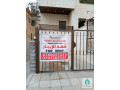shk-fargh-llaygar-sobr-dyloks-fy-mntk-alyasmyn-rbo-aabdon-small-0