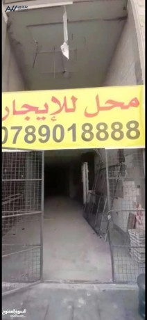 mhl-tgary-llaygar-bafkhm-moakaa-aabdon-alshmaly-big-1