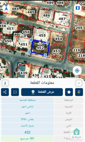 ard-llbyaa-fy-blaaas-big-0