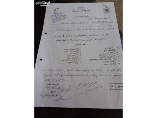 منزل ثلاث طوابق تسويه مع ارض عليها زيتون وليمون وبومل برتقال.. جوفه للبيع