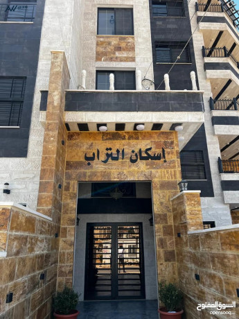 shk-astthmary-mogr-b-4200-dynar-snoy-llbyaa-bsaar-mghry-maa-mtbkh-odykorat-khshby-mmyz-big-0