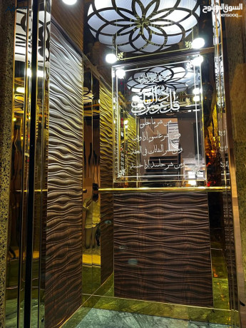 shk-astthmary-mogr-b-4200-dynar-snoy-llbyaa-bsaar-mghry-maa-mtbkh-odykorat-khshby-mmyz-big-2