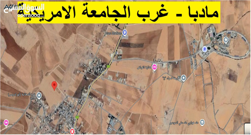 madba-ghrb-algamaa-alamryky-ktaa-arady-zraaay-skny-mmyz-3400-m-gmyaa-alkhdmat-big-0