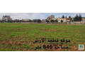 ard-llbyaa-fy-shfa-bdran-mrg-alfrs-krb-doar-altrkhys-small-0