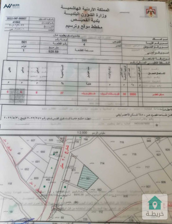 ard-llbyaa-fy-alhmr-hod-alhmr-arady-alslt-mn-almalk-mbashr-saar-mmyz-big-0